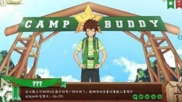 camp buddy汉化版3.0